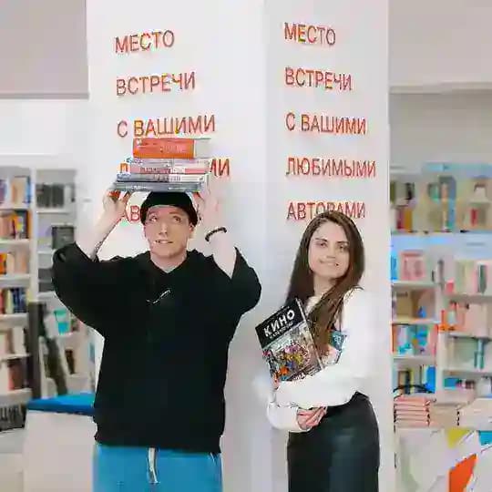 Читай-встреча