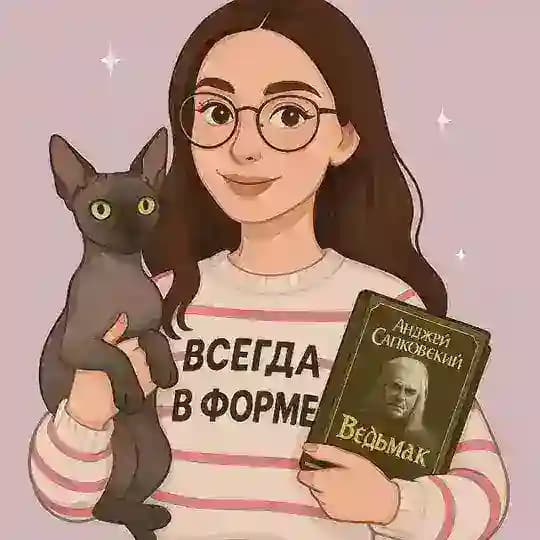 Читательская волна🌊
