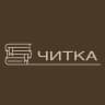 читка