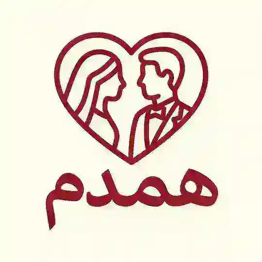 🤝پاسخگویی۲۴ساعته همدم🛑