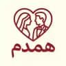 🤝پاسخگویی۲۴ساعته همدم🛑