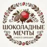 КЛУБНИКА В ШОКОЛАДЕ | Choco Dreams | Севастополь