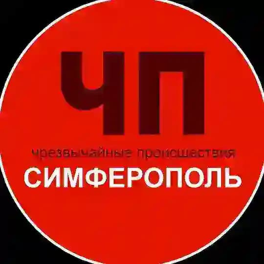 ЧП / Симферополь