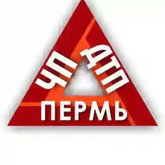 ЧП ДТП Пермь