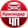 ЧП Краснодара