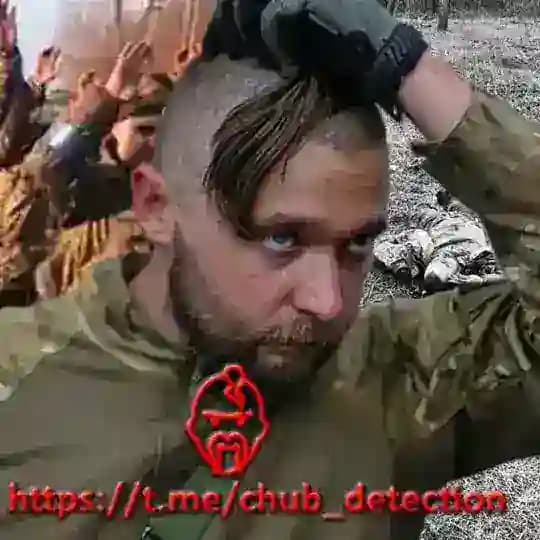 Опознай хохла по чубу
