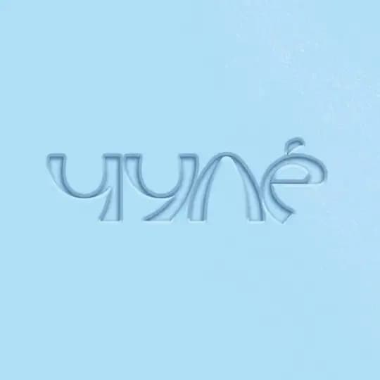 Чулé