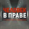 ЧВП Куницына