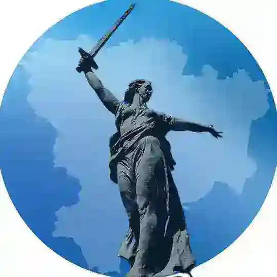 Центр развития туризма и международного сотрудничества Волгоградской области