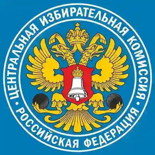 Выборы, всем ЦЫК!