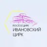 🎪Ивановский Цирк🎪