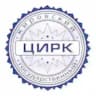 Кировский цирк