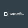 Горлабы ВЭБа