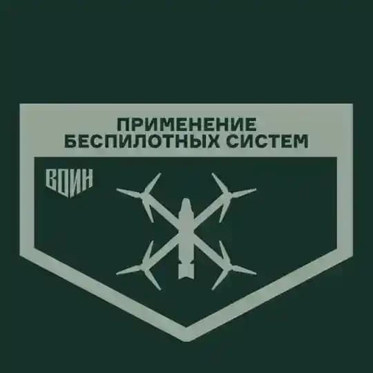 ЦКБС «ВОИН»