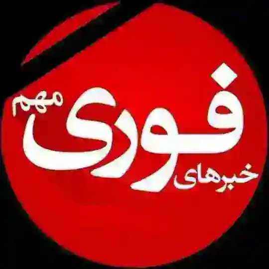 CLINEWS | اخبار جنگ