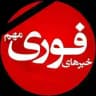 CLINEWS | اخبار جنگ