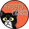 Механика истории