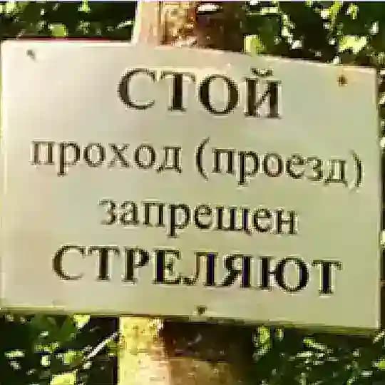 Андреев