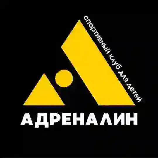 АДРЕНАЛИН | свобода начинается здесь