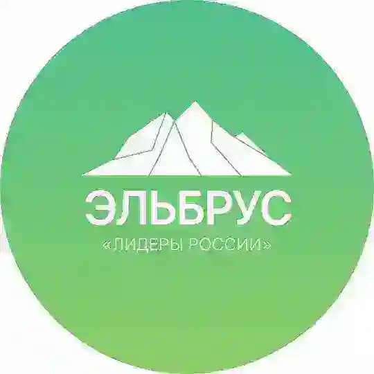 Клуб «Эльбрус»