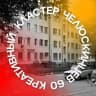 Креативный кластер у Макаровского