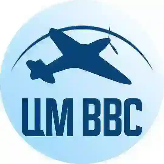 Центральный музей ВВС