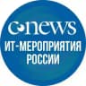 CNews. ИТ-мероприятия России
