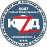 Код7 - Первый Международный
