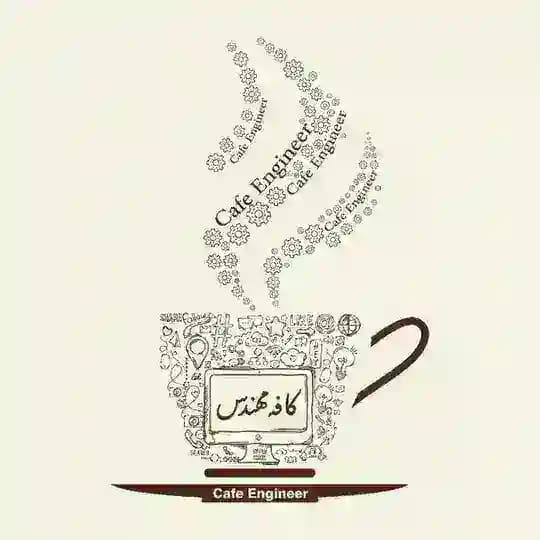 کافه مهندس