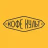 Кофе Культ в Туле