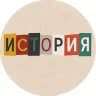 Винтаж & кофе «История»