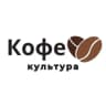 Кофе Культура