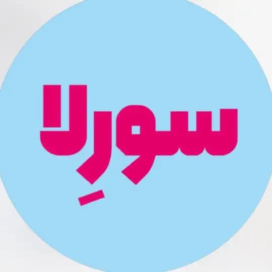 عمده بدلیجات سورلا