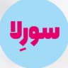 عمده بدلیجات سورلا