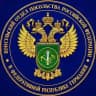 Консульский отдел Посольства России в ФРГ