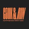 Cook&Run Благовещенск