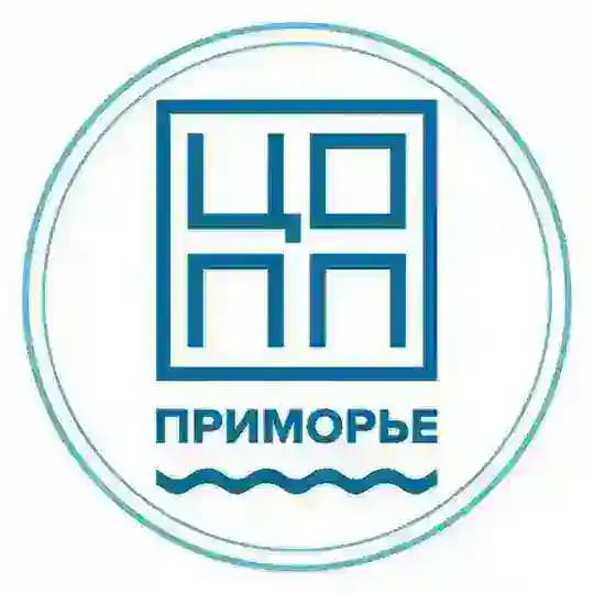 ЦОПП | Приморский край