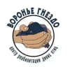 "Воронье Гнездо" - помощь птицам