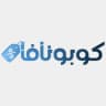 كوبونافا - كوبونات واكواد خصم