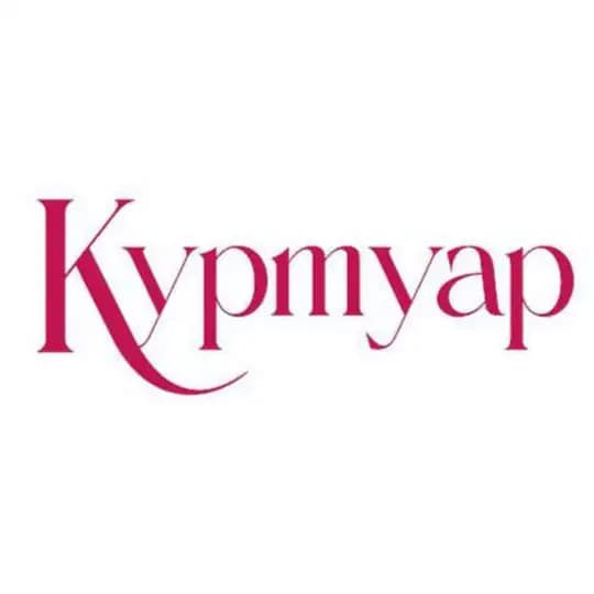 Куртуар | Богемные наряды в Петербурге