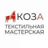 КОЗА ТЕКСТИЛЬ
