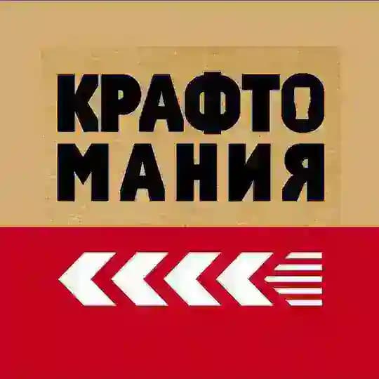 КРАФТОМАНИЯ