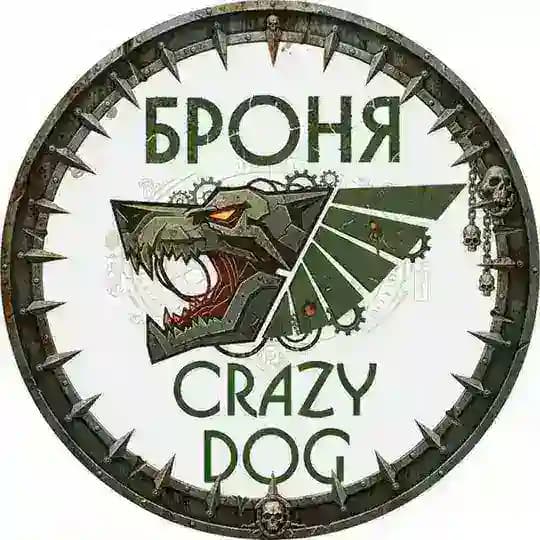 Броня CRAZY DOG®