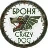 Броня CRAZY DOG®