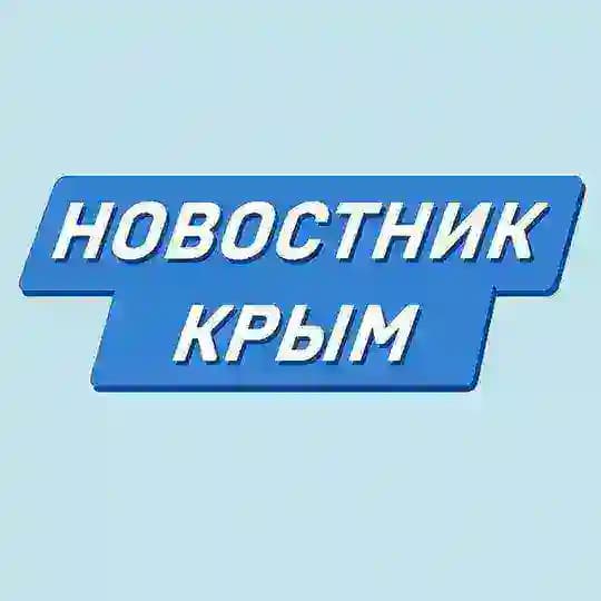 Новостник | Новости Крыма
