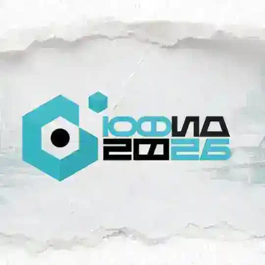 ЮФИД 2026