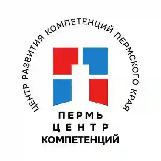 Центр Развития Компетенций | Пермский край