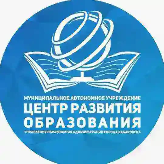 Центр развития образования
