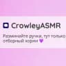 CrowleyASMR