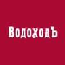 «ВодоходЪ» - речные круизы по России
